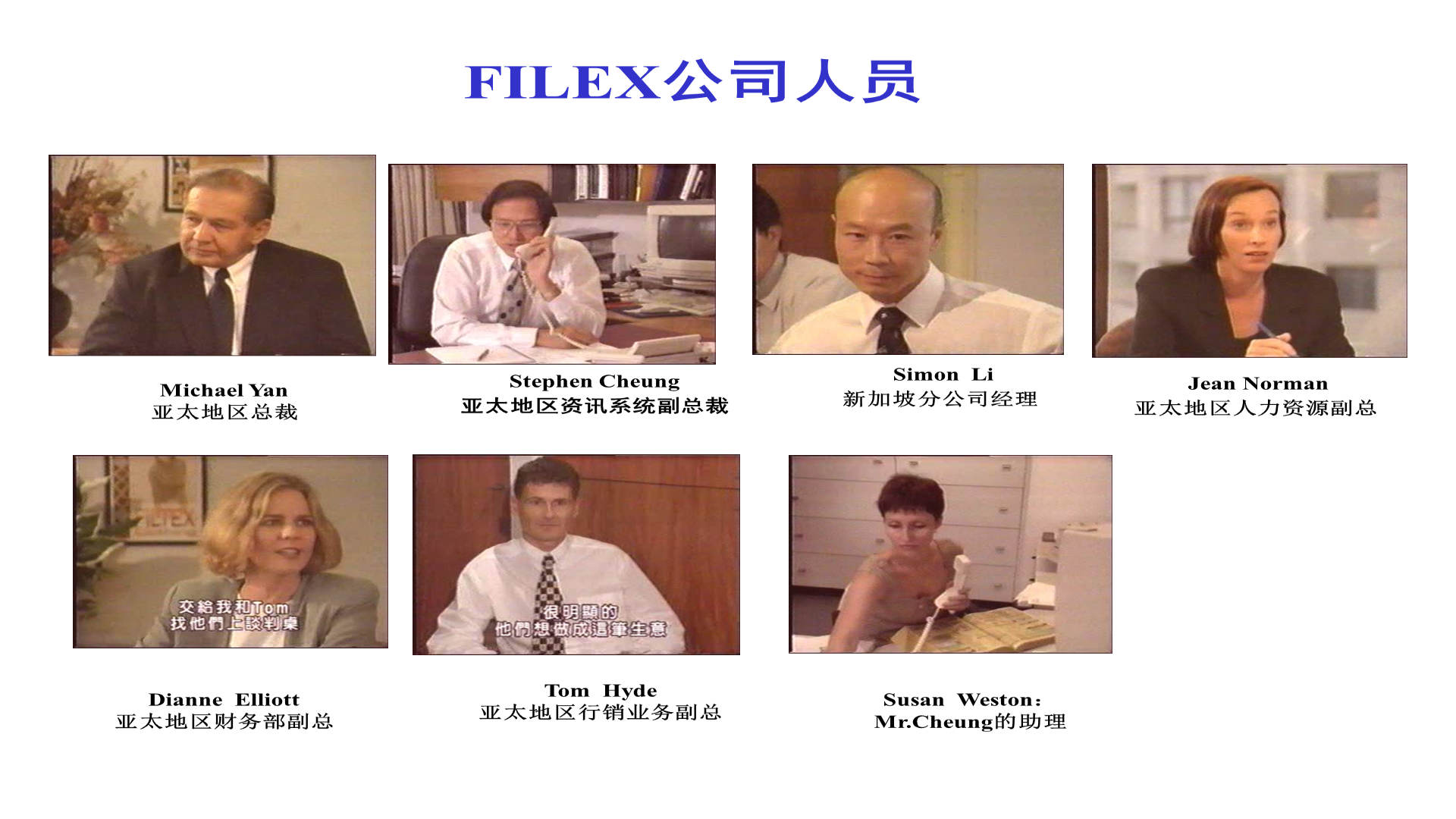 人物角色-2