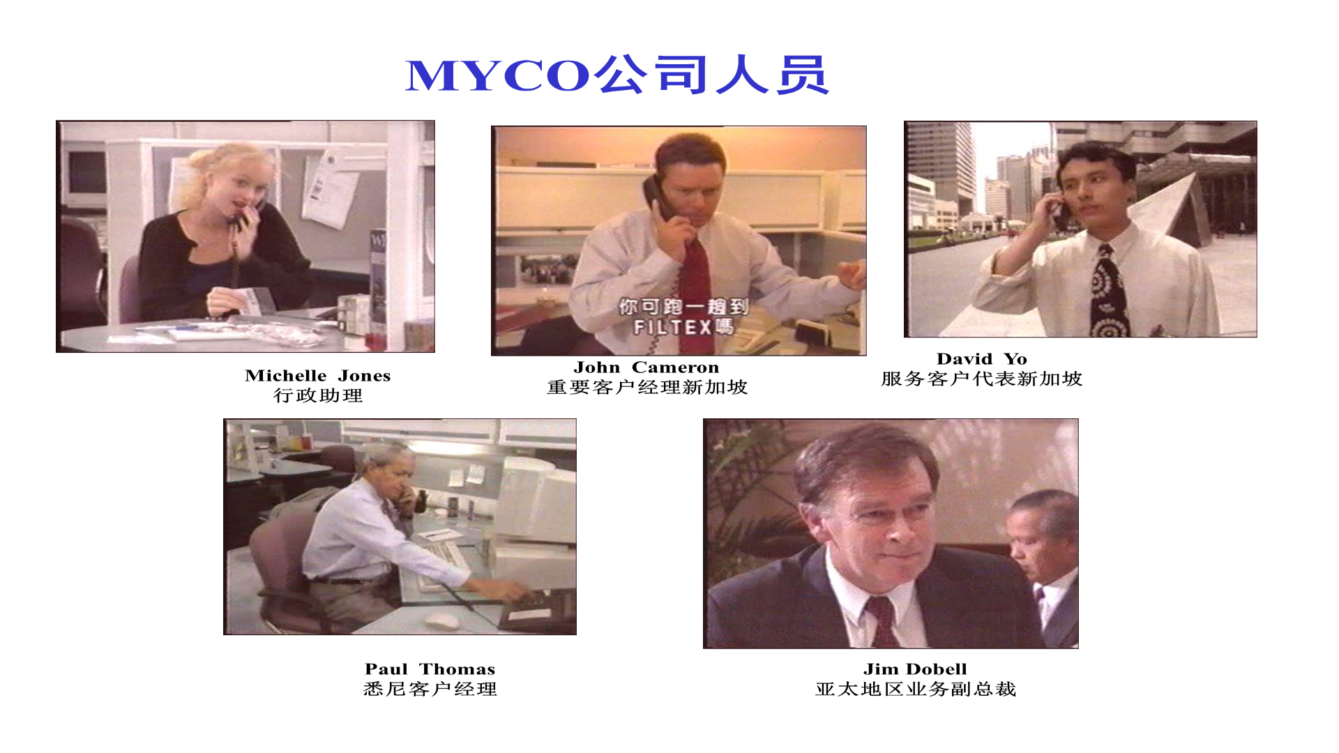 人物角色-3
