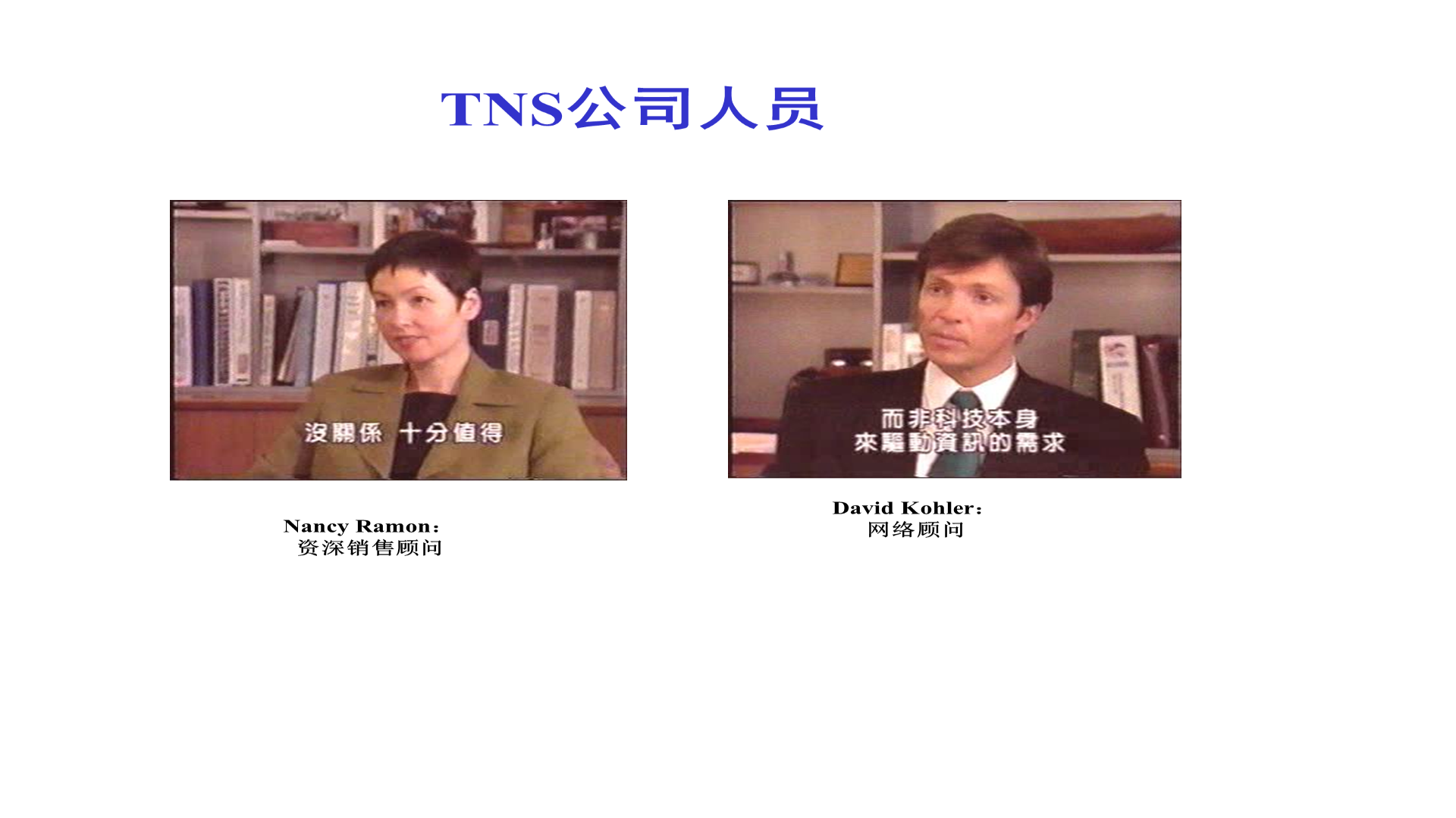 人物角色-4