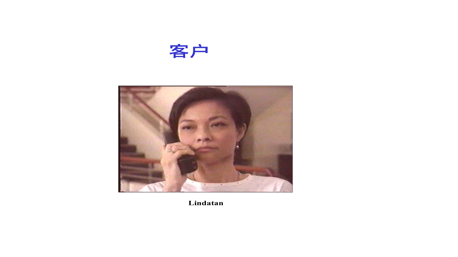 人物角色-5
